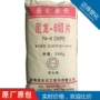 湖南挤出高粘度家用pa6