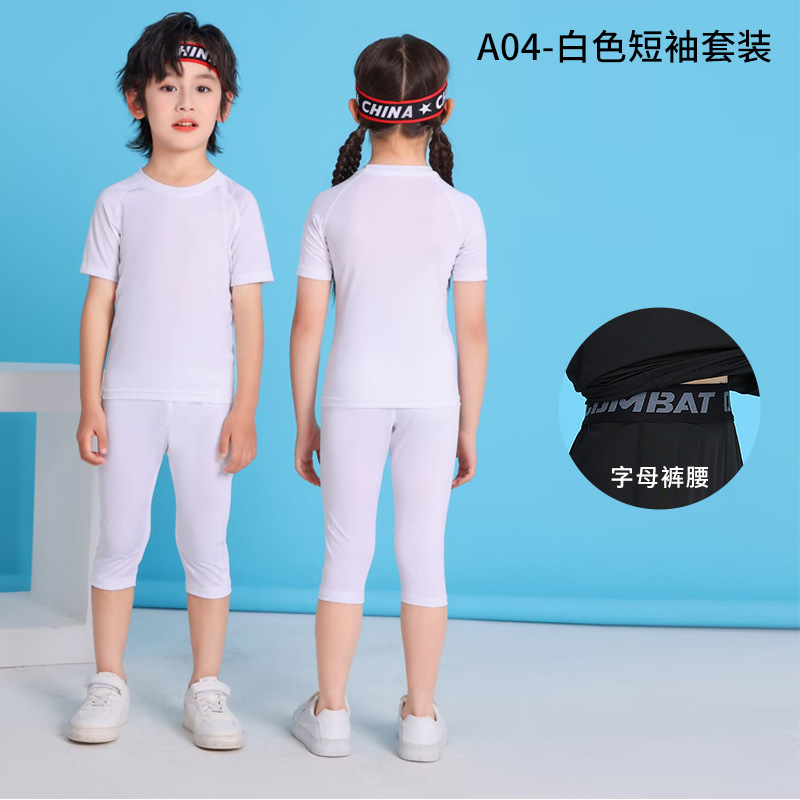 A04에 대하여#흰색 반팔 슈트