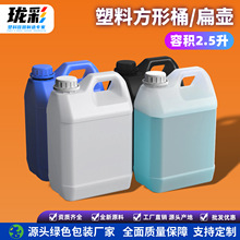 2.5lͰ2LͰ2kgƾͰ2.5ⷽӺʳƷ