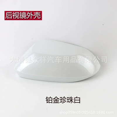 Right 19 to 24 Years, Rear mirror/rearview mirror assembly - 19-24-left-of-ralinkmain-driver-rearview-mirror-shell-platinum-pearl-white