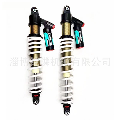 Rear Shock Absorber – Motorcycle engine and accessories