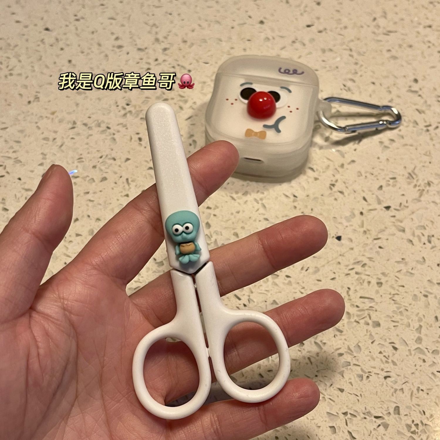 문어