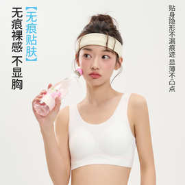 简约发育期内衣W型提拉无感支撑全罩杯贴肤背心少女文胸厂家批发