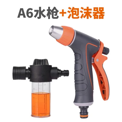 cleaning tools, watering hoses, and – High pressure car wash water gun - a6-single-gun-foam-generator