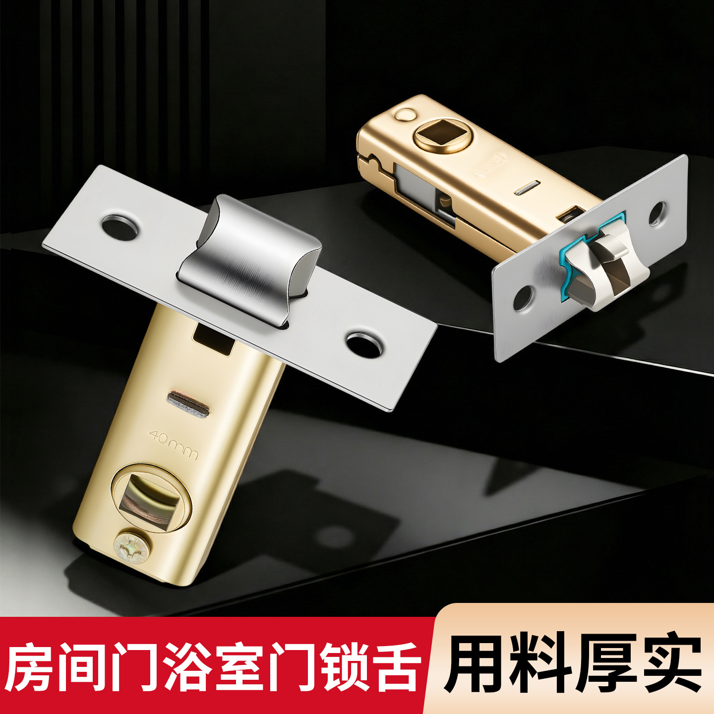 Cuerpo de cerradura para baño, lengüeta de cerradura, núcleo de cerradura de puerta, lengüeta simple, accesorios universales para inodoros y baños, lengüeta de cerradura para sanitarios y baños.