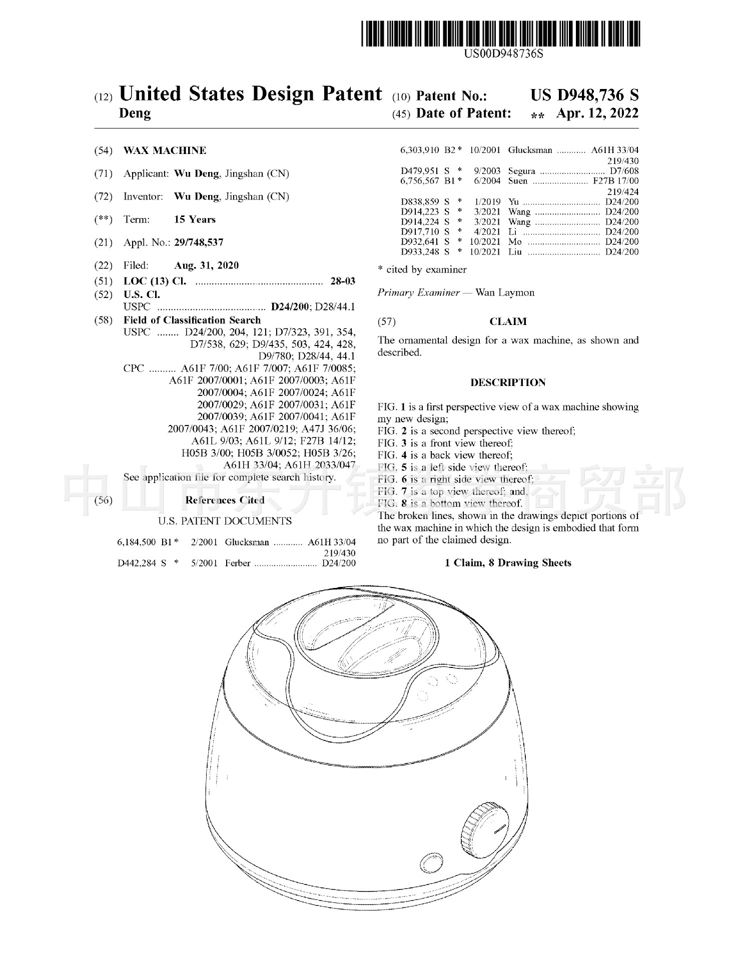 一键上货_20241221095517