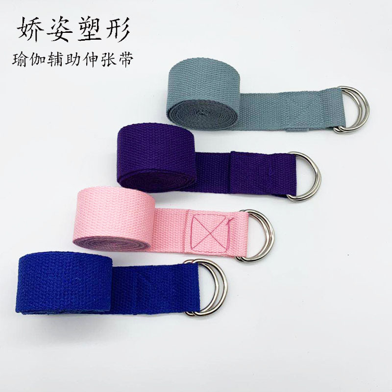 Explosions Iyengar Polyester Cotton Stretch Belt Fitness Tension Resistance Knitted Belt Beginners Stretch Auxiliary Yoga Rope