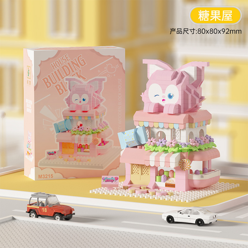 Compatible con Le City High Building Street View Burger Coffee Flower Shop Bloques de construcción pequeños juguetes de puzzle para niños