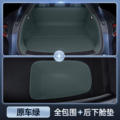 Trunk Mat — Supplies, Interior Trunk Mats - fully-enclosed-trunk-rear-lower-compartment-pad-nappa-leather-turquoise-green-yu7