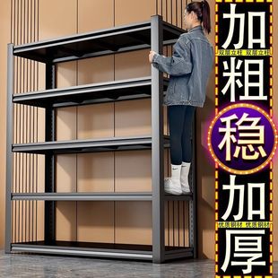 Office Wrought Iron Partition Rack Simple Bookshelf Entrance Decoration Display Rack Floor-Standing Flower Rack Hot Pot Restaurant Iron Rack