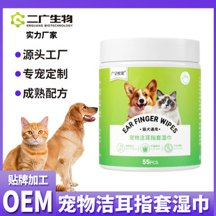 Pet Ear Cleaning Finger Cot Wipes Customized Oem Dog Ear Cleaning Wipes and Earwax Removal Cat Ear Cleaning Wipes