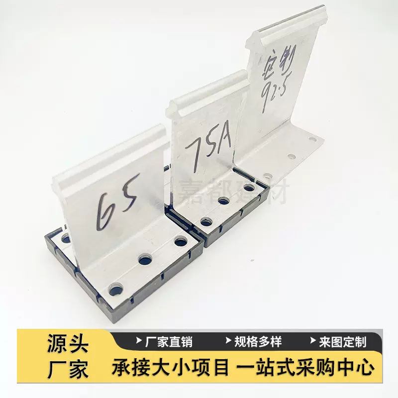 85铝镁锰支架125固定屋面板铝合金T型支座210钢结构用铝镁锰板