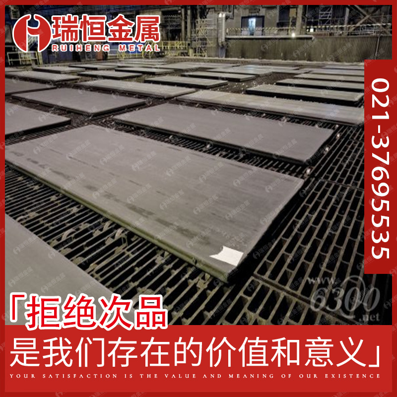 瑞恒金属大量现货库存舞钢NM500钢板 NM500钢板 整板零切销售