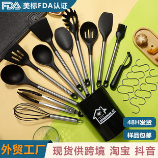 Cross-border silicone spatula soup spoon 23 piece set non-stick special silicone spatula food grade silicone kitchenware suit wholesale