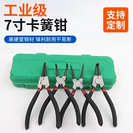 尖嘴钳;其他钳类工具;斜口钳