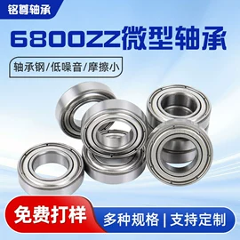深沟球轴承;滚针轴承;其他滚动轴承