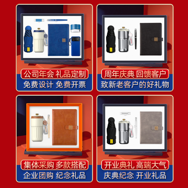 Business Gift Set Coffee Cup Notebook Custom Printed with Company Name Practical for Company Annual Meeting Gift for Clients Direct from Factory