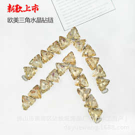 奢华水钻鞋链装饰扣 夹脚拖V型彩钻鞋花 凉鞋夏清仓!diy闪耀配饰