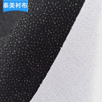 50d Feel Latest fashion Plain knitting Interlining washing Textile lining Polyester fiber knitting Lining cloth