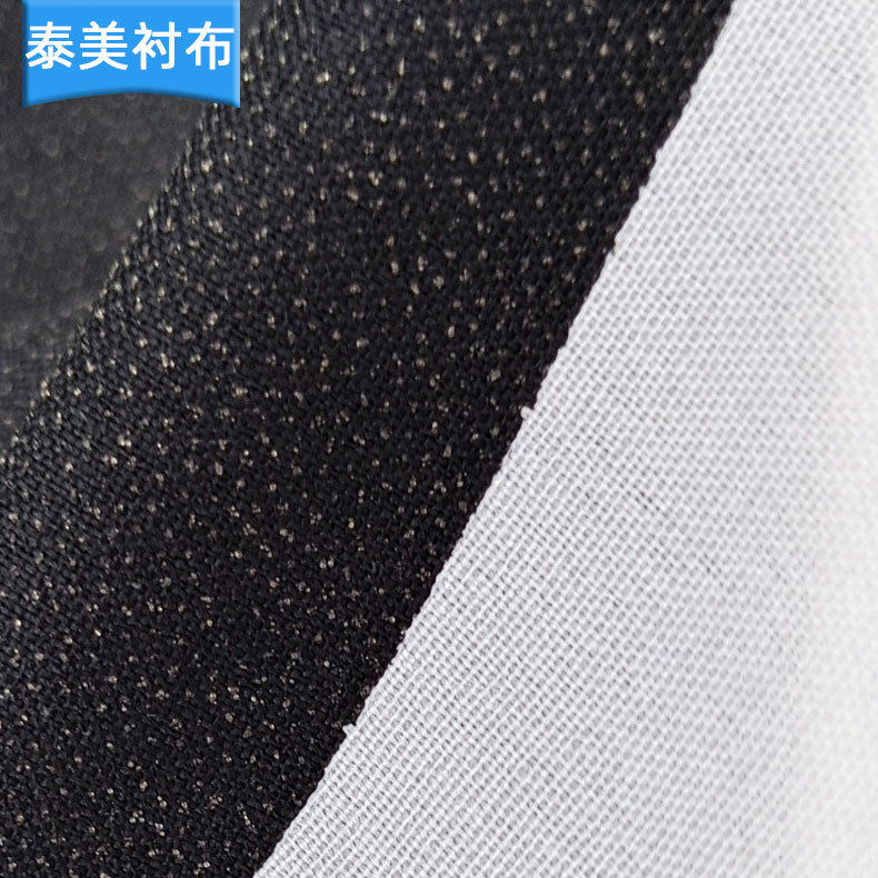 50d Feel Latest fashion Plain knitting Interlining washing Textile lining Polyester fiber knitting Lining cloth