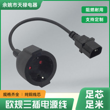 PDU��Ҏ�WҎ����ĸ�^�Դ�� Ʒ�ֹ�C14�D��ʽĸ��VDE�����^���L��