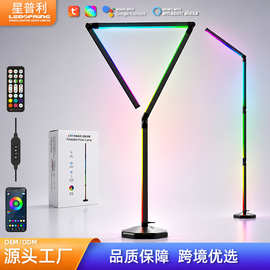 跨境热销led落地灯北欧风幻彩拾音diy拼接造型照明客厅卧室氛围灯