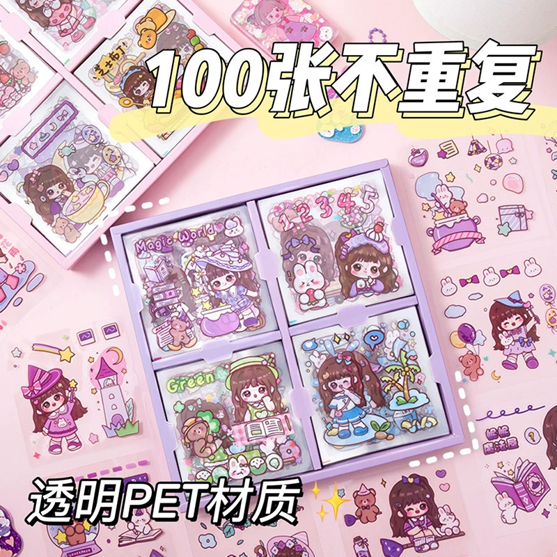 Children's sticker, set, stickers, Birthday gift, scheduler