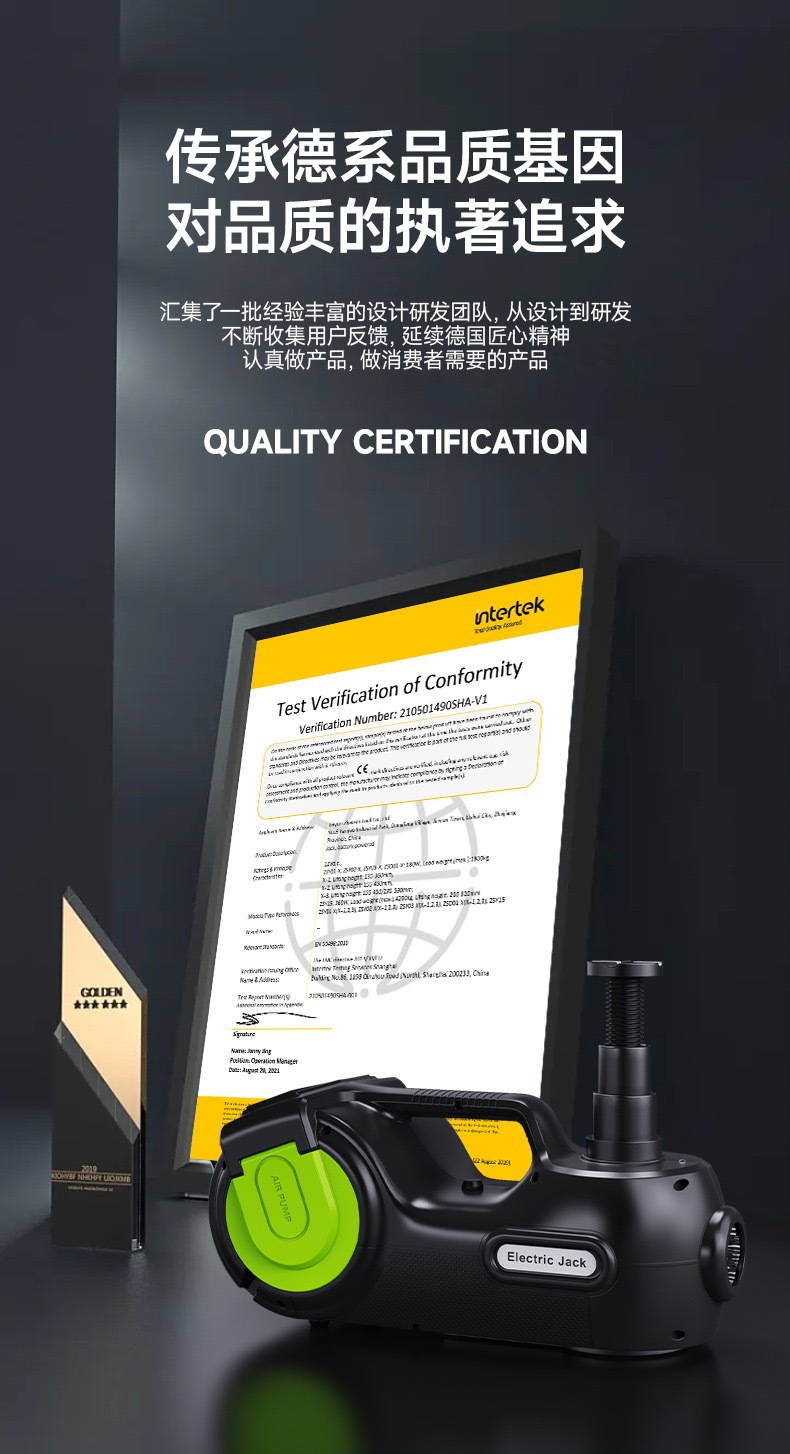 Cross-Border 12V Multifunctional Electric Hydraulic Car Tire Changing Inflator Set 0kg Pieces Wholesale