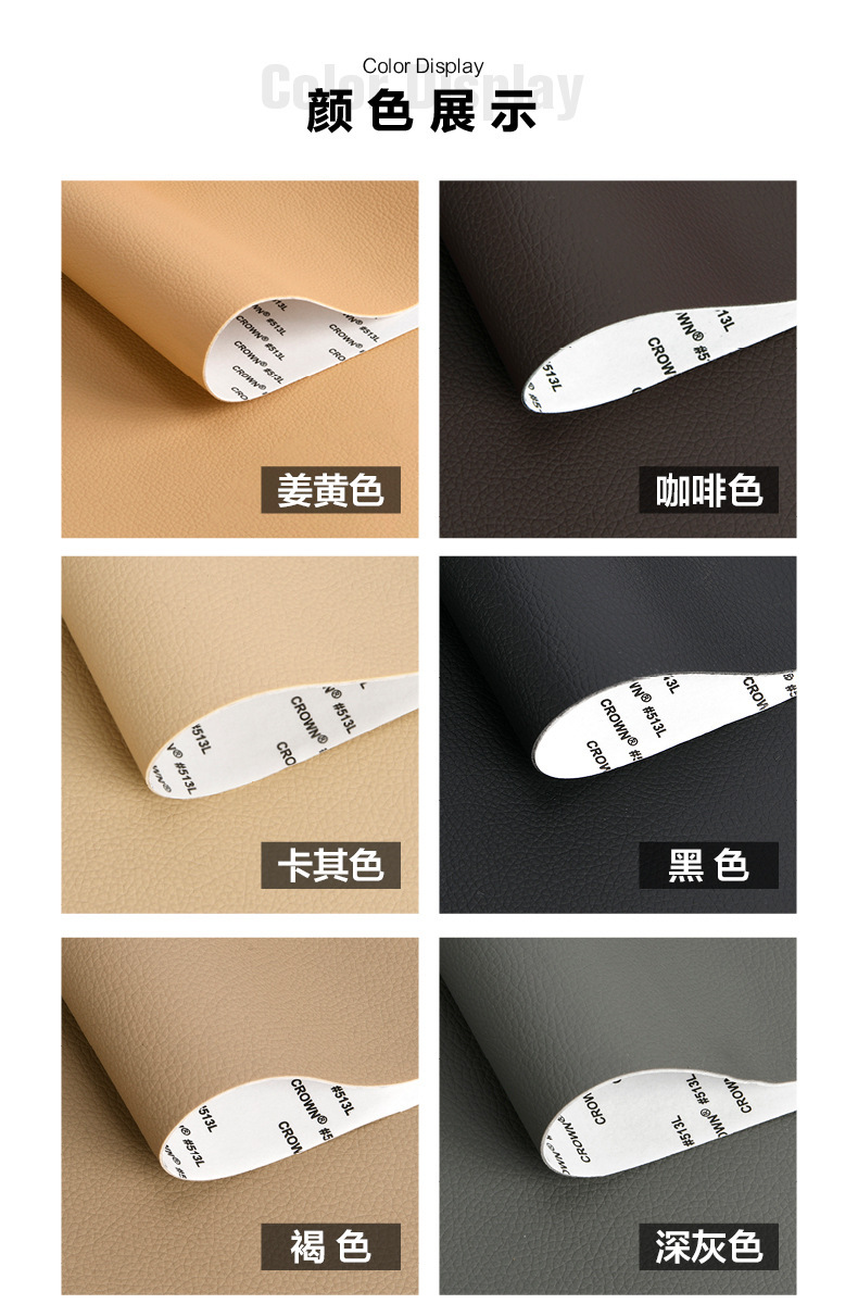 B自粘皮_主图-OK19