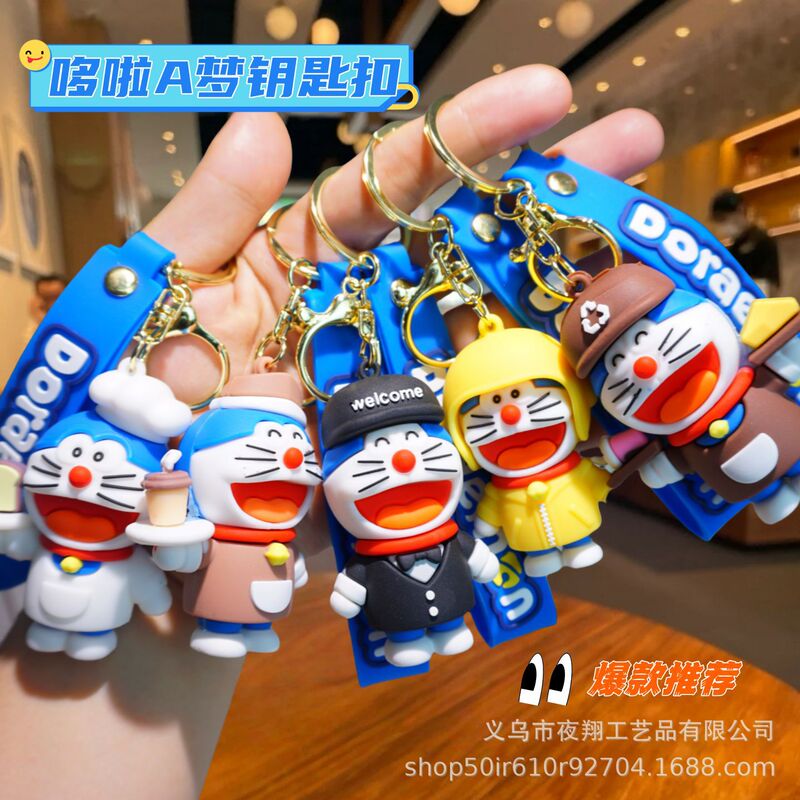 Cartoon Doraemon Keychain Variety Jingle Cat Doll Pendant Blue Fat Silicone Keychain Exquisite Gift