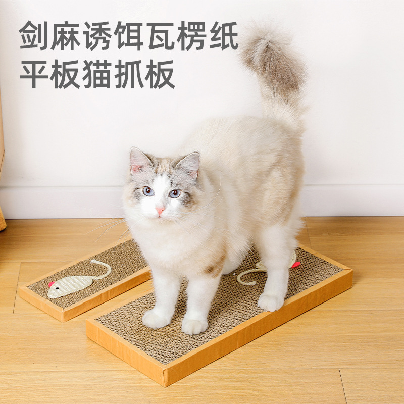 Tablero de agarre de gato al por mayor Tableta de sisal Cebo de ratón Papel corrugado Garra de pulido de gato Almohadilla de agarre de gato Juguete de gato divertido