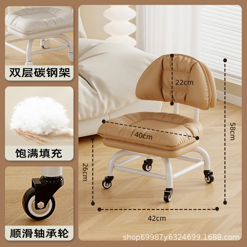 Rueda universal alta pequeña silla silenciosa silla de respaldo polea banco bajo con artefacto de bebé banco de belleza para cambiar zapatos para el hogar