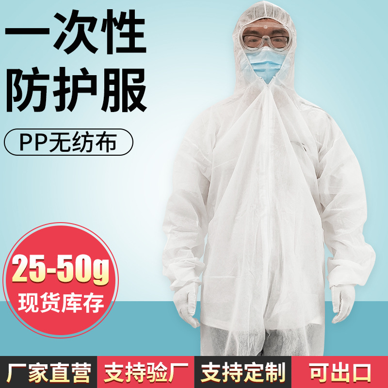 仙桃市嘉鸿防护用品有限公司