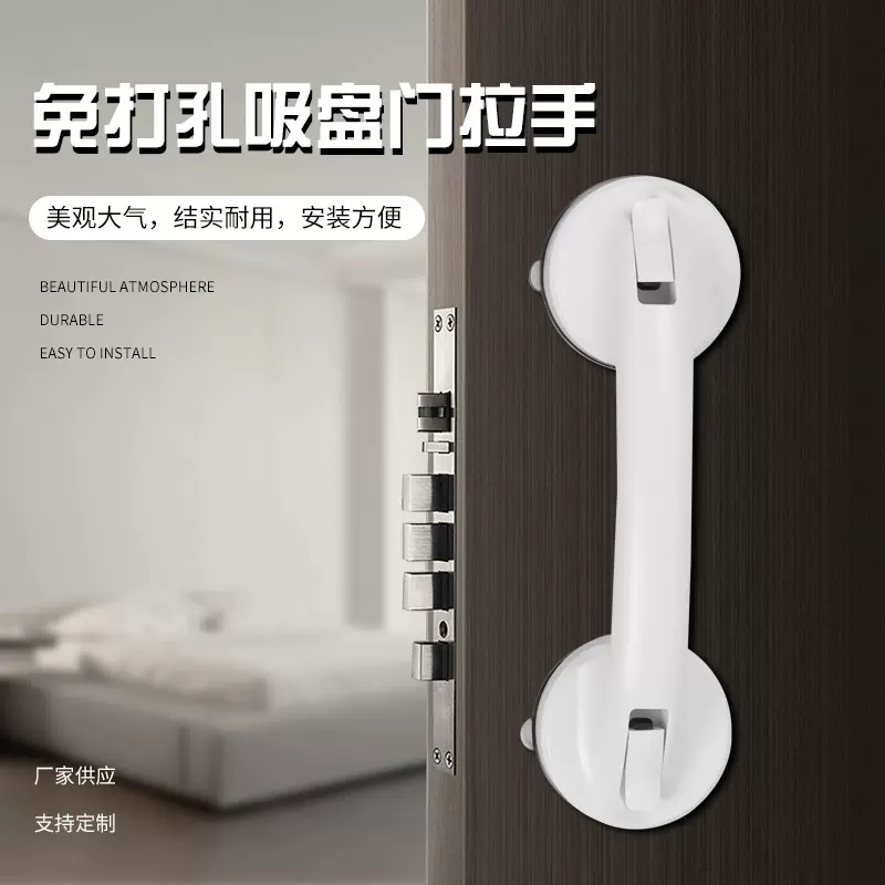 跨境新款免打孔大吸力吸盘扶手浴室卫生间玻璃门拉手老人安全防滑