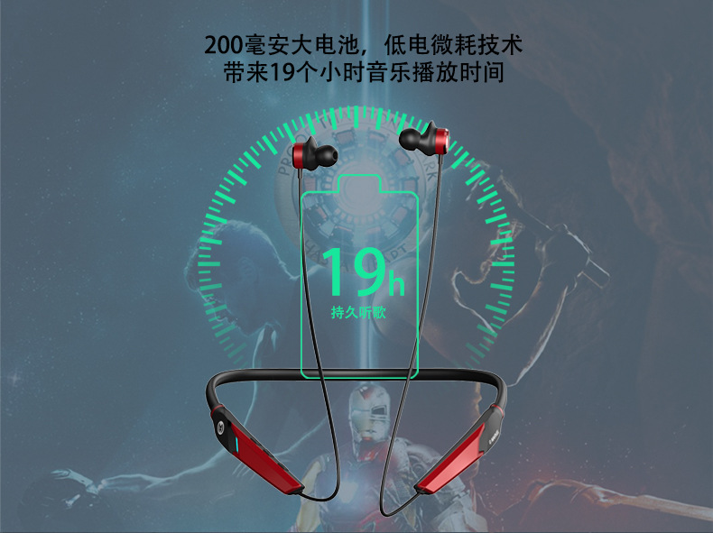 东莞市瑞魔声学科技有限公司