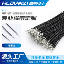 ��Ӿ��F�����ߜؾ�10064-32AWG �O����Ӿ��⏽0.38mm�{�����C��