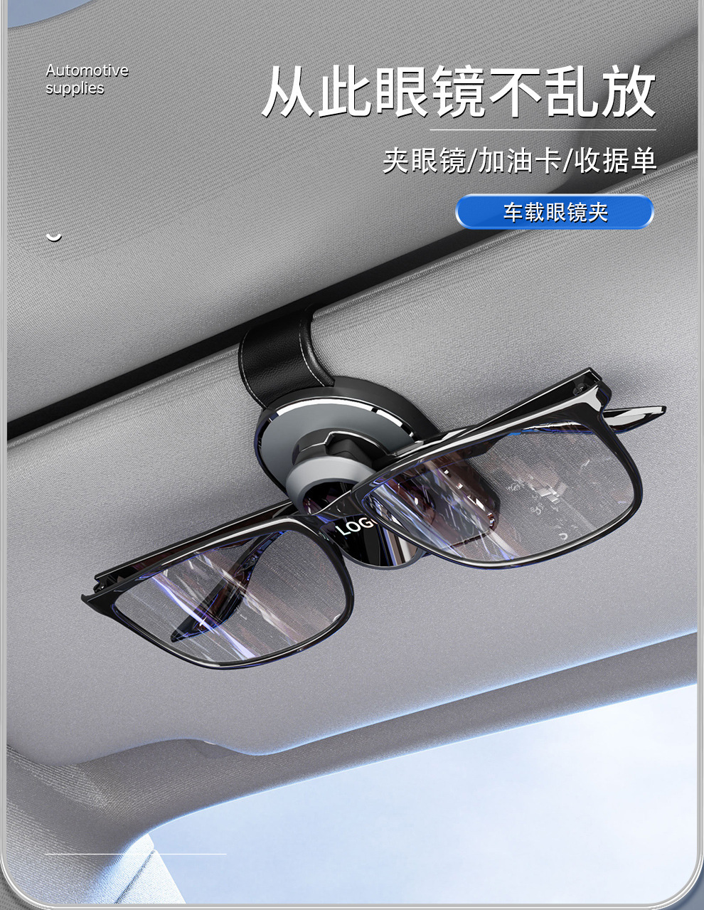 Car Glasses Clip Sunglasses Holder Multifunctional Leather Car Sun Visor Storage Box Car Electronic Receipt Card Holder