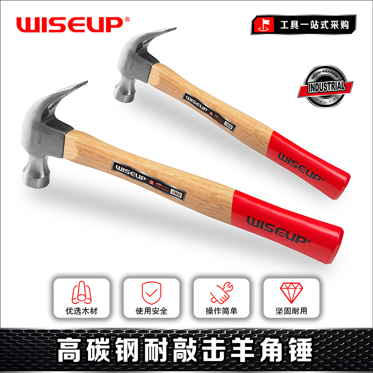 威士普新款木柄羊角锤  高碳钢耐敲击 跨境TPR手柄五金锤子批发
