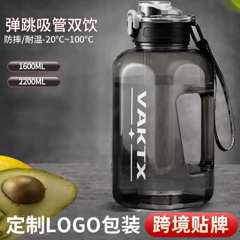 大容量水杯吨吨桶耐高温健身运动水壶弹盖吸管顿顿杯夏季大肚杯
