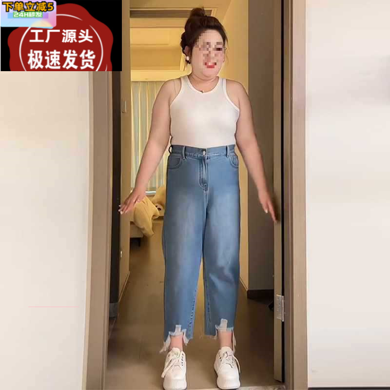 大码破洞毛边牛仔裤女春夏季胖mm显瘦直筒九分小个子休闲高腰裤子