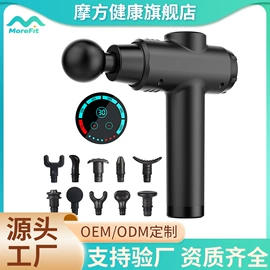 按摩枕/靠垫;筋膜枪;护颈仪/颈椎按摩器