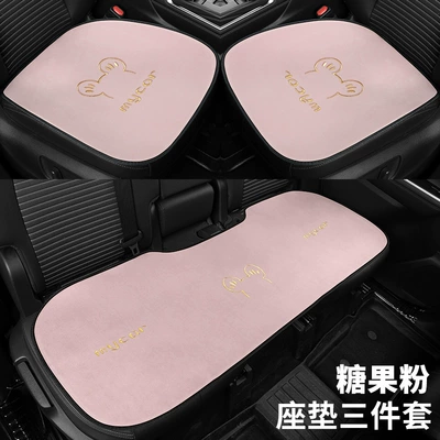Mickey Car Seat Cushion for: Seat cushion, seat cover - candy-powder-small-three-piece-set