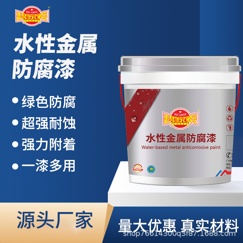 建筑工程厂房专用喷淋型螺纹钢筋除锈剂 免人工打磨无腐蚀 喷涂