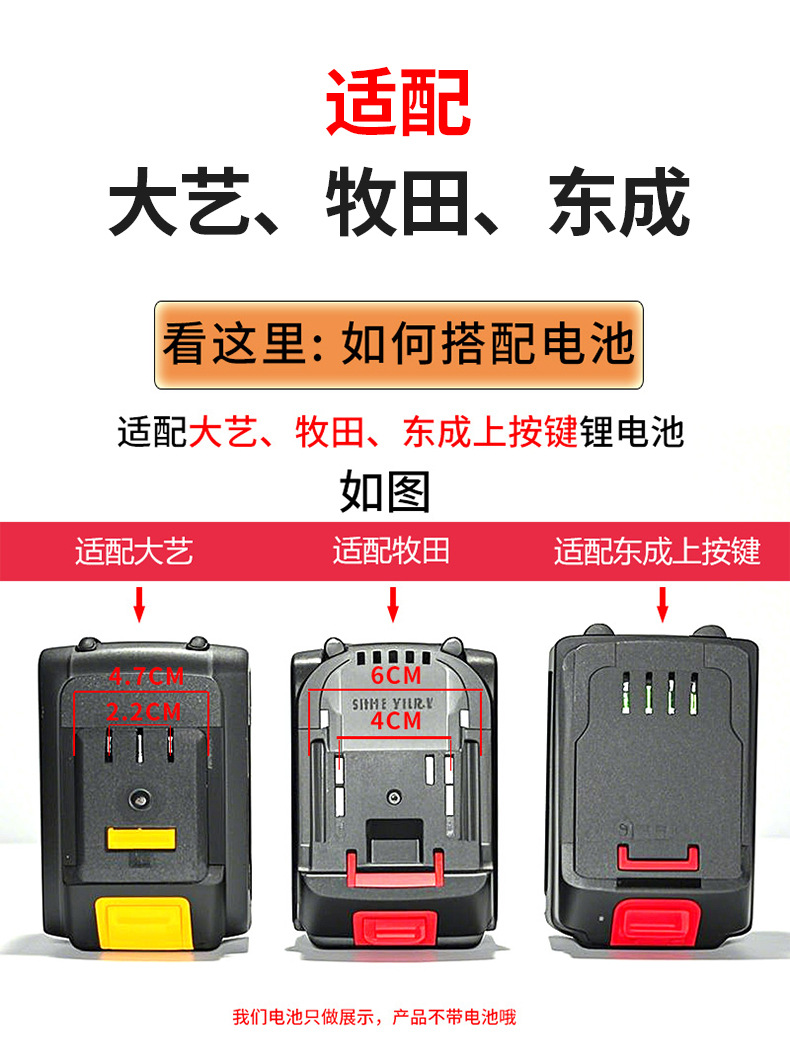 Suitable for Lithium Battery Dayi Makita Dongcheng Led Work Light Inspection Light Auto Repair Car Outdoor Strong Lighting