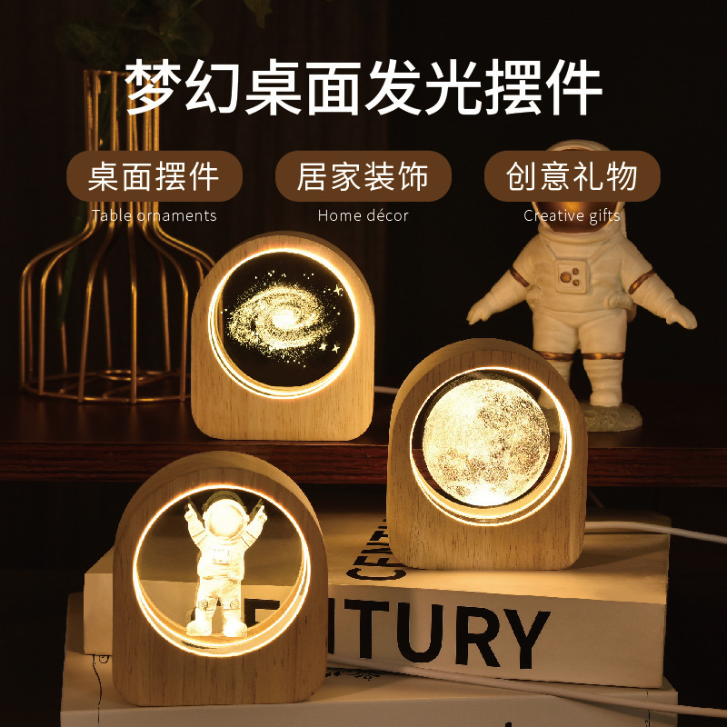 跨境神秘星空水晶球3d内雕发光小夜灯 桌面摆件创意节日 礼品工厂