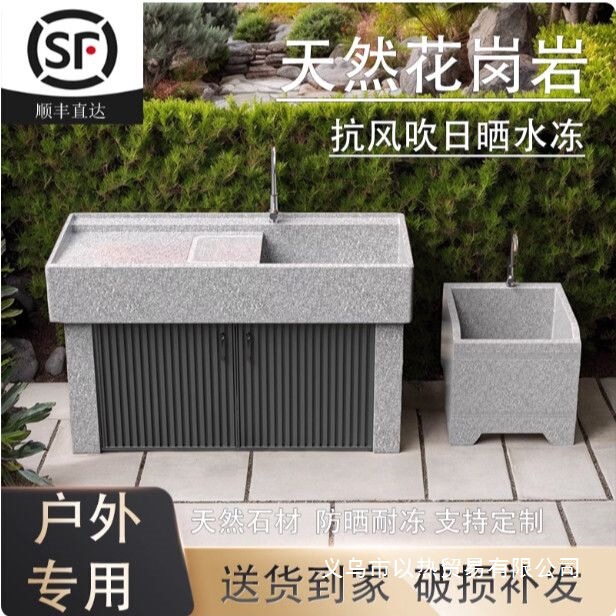 Granite Laundry Sink Outdoor Courtyard Wash Basin Small Courtyard Outdoor Wash Basin Washboard Balcony Laundry Cabinet Sink