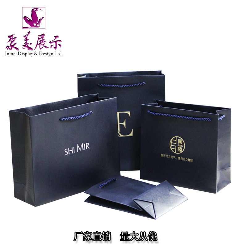 珠宝手提袋铜版纸压纹覆膜礼品袋饰品袋子三股绳印刷袋加印LOGO
