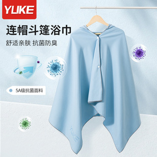 Children's cloak bath towel new boys and girls swimming warm bathrobe baby hot spring bath towel