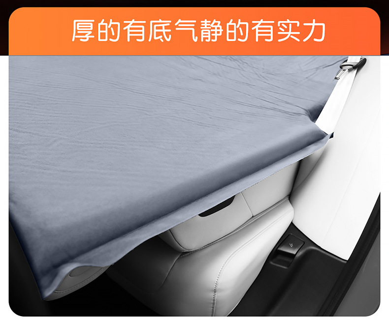Xpeng Suitable for G9 G6 Sleeping Pad Car Inflatable Mattress Trunk Air Mattress Car Camping Essential