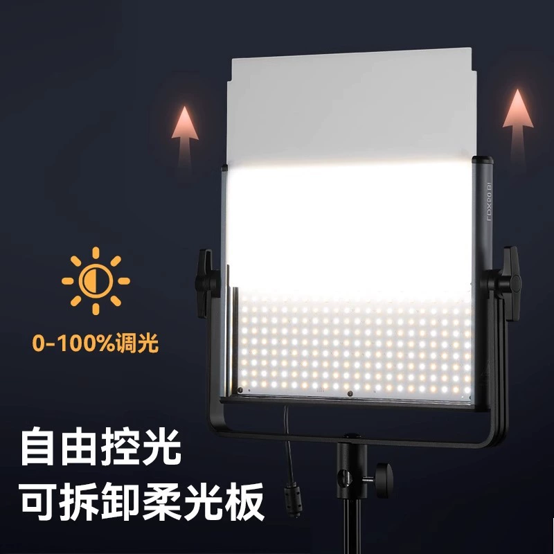 Светодиодная панель для фотографии с тёплым светом двухцветная Shenniu LDX100R/50BI, свет для лица в комнате live, фоновая цветная атмосфера, портретный свет лица